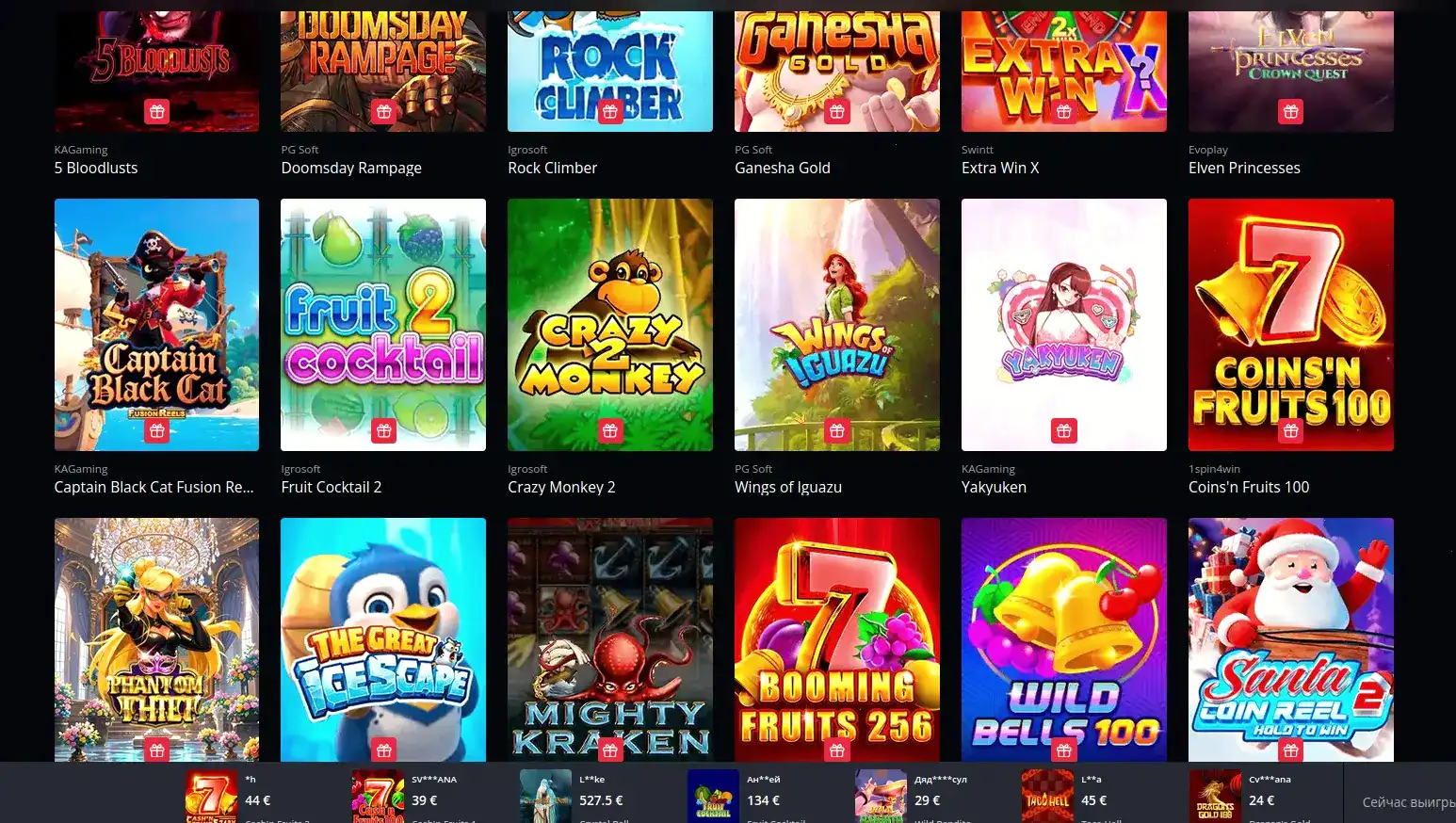 Интерфейс игрового зала Beep Beep casino с слотами