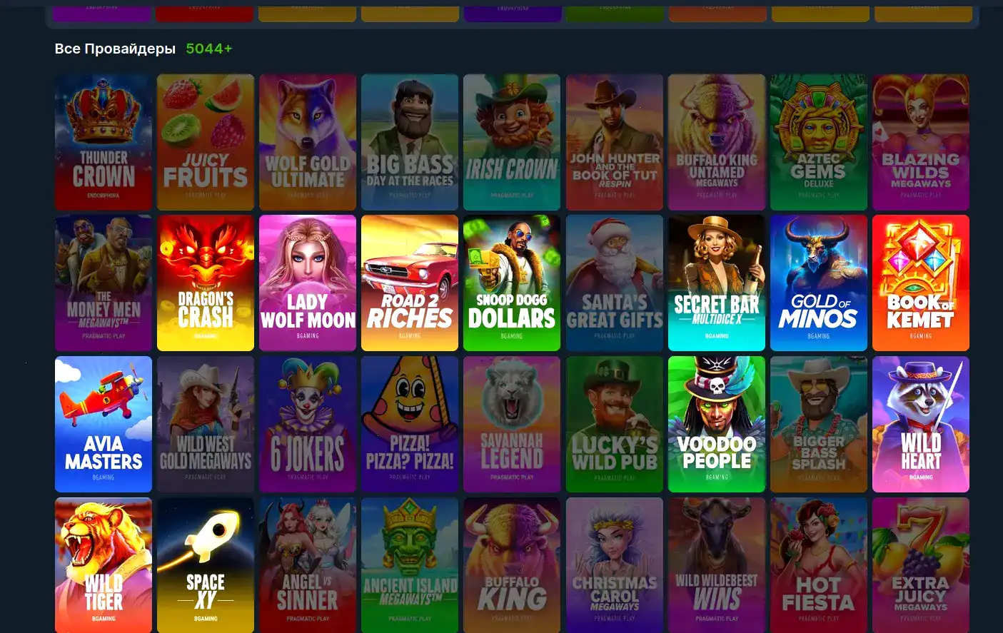 Рабочее зеркало сайта казино Бип Бип на разных устройствах